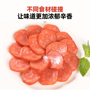 喜旺蒜香烤肠220g蒜味开袋即食红肠香肠山东食品
