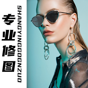 商业修图p图人像精修电商模特look服装照片后期时尚杂志专业修图