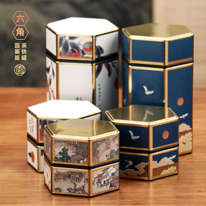 六角茶叶罐小茶罐茶盒空盒罐子包装盒马口铁精品高档精致密封盒子