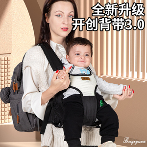 kibegoo新生婴儿背带前抱搂娃神器多功能外出背带宝宝腰凳妈咪包