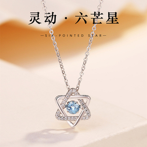 tb9024407889淘宝周六福纯银六芒星项链女999灵动轻奢小众锁骨设计