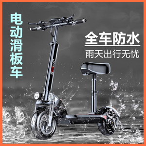 电动滑板车折叠电动车两轮代步车上班代驾超轻便携小型踏板电瓶车