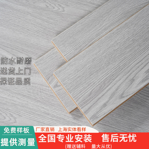 12mm强化复合木地板家用卧室耐磨防水金刚板厂家直销上海包安装