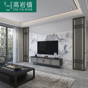 岩板电视背景墙瓷砖现代简约实木花格金属边框新中式客厅影视墙