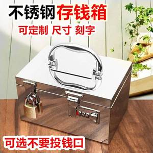 不锈钢保险箱家用小型密码箱迷你带锁盒子防盗钱箱手提夹万保管柜