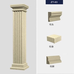 EPS外墙装饰罗马柱装饰线条柱头柱脚包脚柱成品发泡陶瓷线条构件
