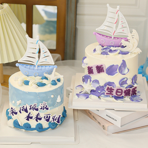 塑料帆船烘焙蛋糕装饰摆件海洋风格蛋糕装扮乘风破浪未来可期插件