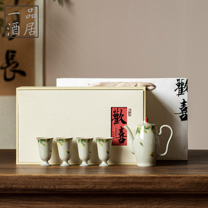 一品酒居手绘茶酒具套装仿宋桂香贵妃酒壶中式陶瓷功夫茶具伴手礼