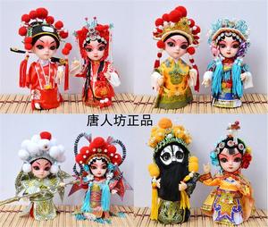 北京唐人坊绢人娃娃木偶京剧戏曲人物木偶中国特色民间工艺品
