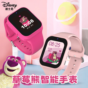 迪士尼儿童电话手表女孩草莓熊4G全网通可插卡视频通话智能定位女生小学生女童女款适用华为苹果手机官方正品