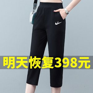 NK品牌纯棉七分裤子女2023新款夏季薄款高腰显瘦直筒裤黑色休闲裤