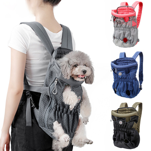 多乐米狗狗包宠物双肩背包户外出透气胸前包小型犬泰迪便携外带包
