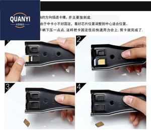 适用于剪卡器小卡手机通用SIM卡裁卡器Nano手机卡电话卡切卡器剪卡钳