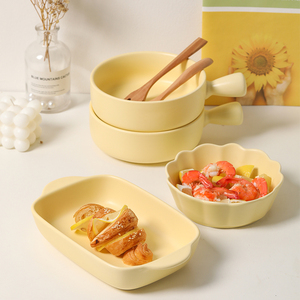 韩国ins奶黄色手柄盘碗家用焗饭烤盘烘焙烤箱泡面碗专用餐具套装