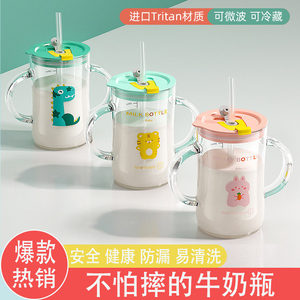 TRITAN儿童刻度牛奶杯防摔婴儿宝宝专用带刻度毫升喝奶水杯子