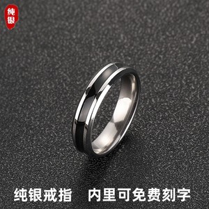 纯银单环戒指男2024新款时尚个性高级感素圈黑色单身戒子食指指环