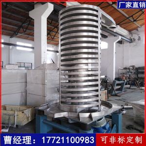 上海厂家可可粉快速降温干燥筛选不锈钢垂直振动螺旋冷却提升机