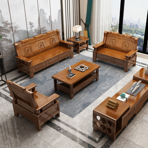 源氏木语实木沙发组合全实木客厅中式小户型农村经济木质木头三人