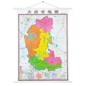 新版现货 大庆市地图挂图 行政/交通/旅游/河流/机场 详情到村镇