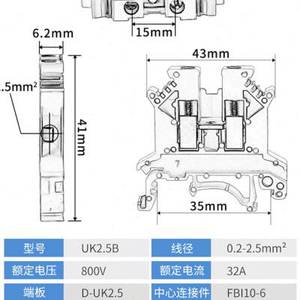 uk25b接线端子25mm平方铜件阻燃25n电压螺钉导轨式端子排盒装