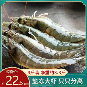 【盒装海虾礼盒】盒装海虾礼盒品牌,价格 - 阿里巴巴