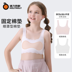 【内衣女一件】内衣女一件品牌,价格 - 阿里巴巴