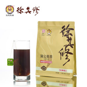 【经典型】徐其修凉茶 蒲公英茶 清热祛湿袪燥上火官方旗舰店正品