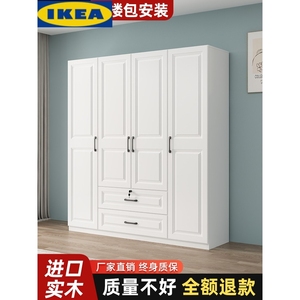 IKEA宜家欧式衣柜实木生态板家用卧室儿童推拉门柜子成人卧室衣橱