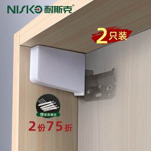 耐斯克加厚重型橱柜abs吊码五金浴室吊柜防倒安装固定明装厨挂码