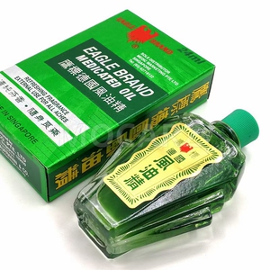 港版正品新加坡鹰标风油精24ml 鹰标德国风油精24ml