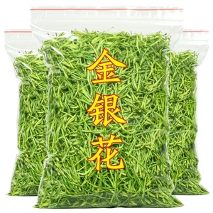 金银花茶正品带绒毛金银花清非火特级散装养生凉茶叶可搭菊花枸杞