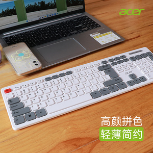 acer宏碁无线键盘鼠标套装台式机电脑笔记本通用办公打字外设宏基