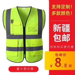 新疆男女反光安全背心工地黄色马甲工程建筑夏网眼工作服定制印字