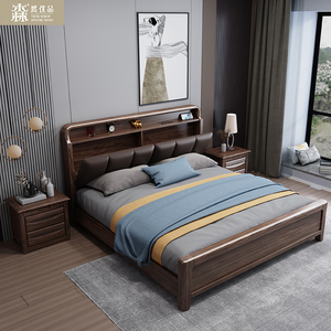 胡桃木真皮软靠床1.5米实木床1.8主卧大床现代轻奢风新中式双人床