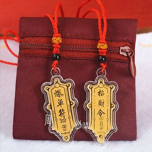 麻将必赢神器稳赢把把胡转运招财令爆单符逢赌打牌打麻将赢钱神器