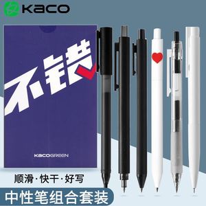 KACO不错套装0.5黑芯黑色中性笔7支装菁点凯宝书源爱心字母笔考试