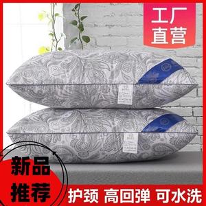 Hotel bed pillow soft healthy pillows 全棉护颈椎枕 枕头 枕芯