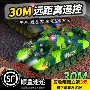超大遥控坦克玩具电动男孩军事装甲车大炮战车儿童越野坦克模型