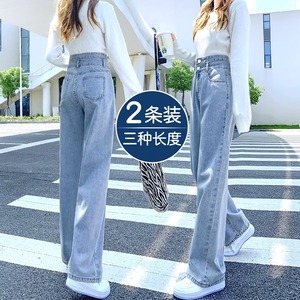 软牛仔裤女春秋2024年新款直筒宽松高腰显瘦小个子垂感阔腿拖地裤