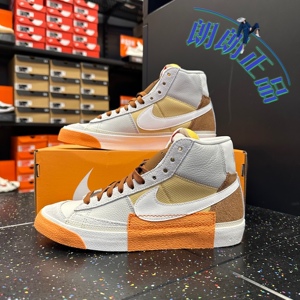 nike耐克男鞋blazer 77开拓者橙色中帮板鞋dq7673-001-ld