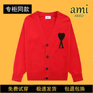 AMI AEEO2024新款新年红色开衫毛衣爱心本命年女毛衣春秋刺绣情侣