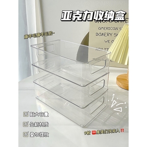 日本JHMO桌面收纳盒亚克力化妆品透明筐宿舍面膜抽屉整理箱零食杂