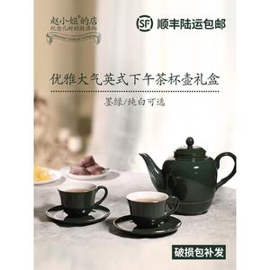 L赵小姐的店英式下午茶壶茶杯套装德化瓷装露营茶具礼盒