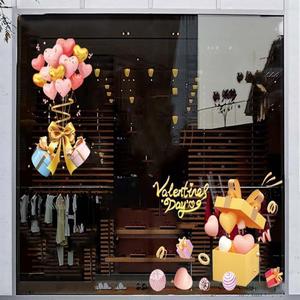 520情人节静电贴珠宝店气球爱心玻璃装饰贴商场橱窗玻璃门装饰贴