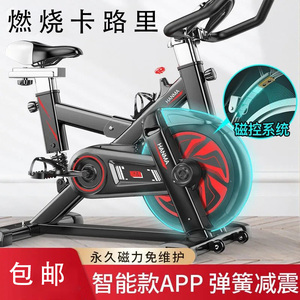 汗马动感单车运动磁控健身车家用脚踏室内自行车健身锻炼减肥器材