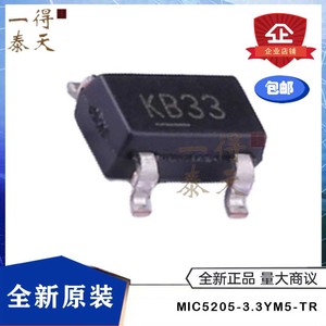 MIC5205-3.3YM5-TR 印记KB33 MIC5205 SOT-23 线性稳压器(LDO)