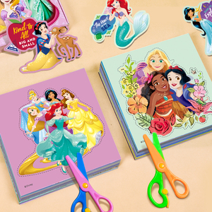 迪士尼公主剪纸儿童手工幼儿园宝宝小孩冰雪奇缘益智趣味玩具套装