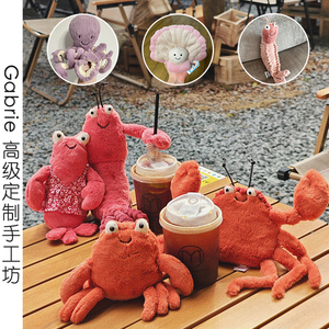 jelly同款玩偶 海鲜系列公仔螃蟹龙虾皮皮虾章鱼扇贝毛绒玩具礼物