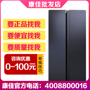 Konka/康佳 BCD-403WEGY5S 风冷无霜双开门家用节能对开门电冰箱