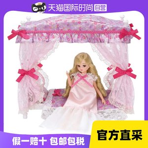 多美丽佳娃娃LF07梦想的公主殿下公主床套装芭比玩具